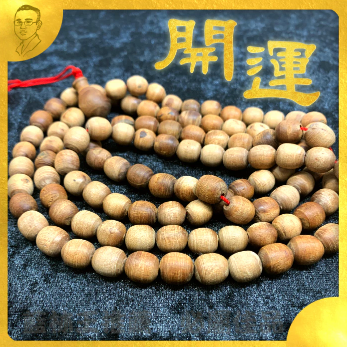 108佛珠